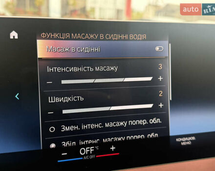 Серый БМВ iX, объемом двигателя 0 л и пробегом 19 тыс. км за 77000 $, фото 23 на Automoto.ua