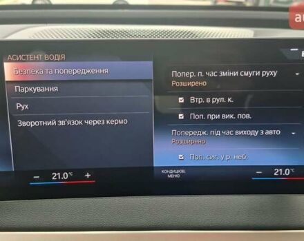 Серый БМВ iX, объемом двигателя 0 л и пробегом 49 тыс. км за 45500 $, фото 47 на Automoto.ua