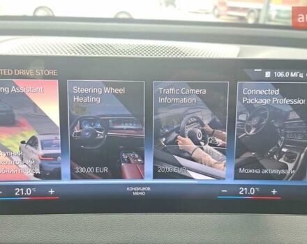 Серый БМВ iX, объемом двигателя 0 л и пробегом 49 тыс. км за 45500 $, фото 45 на Automoto.ua