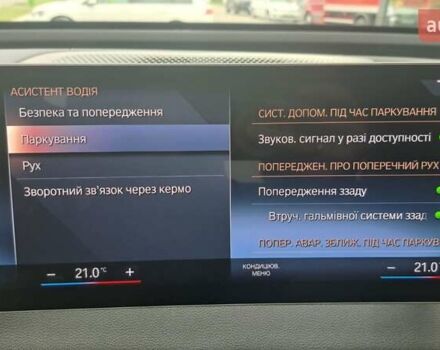 Серый БМВ iX, объемом двигателя 0 л и пробегом 49 тыс. км за 45500 $, фото 48 на Automoto.ua