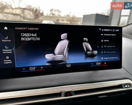 Серый БМВ iX, объемом двигателя 0 л и пробегом 38 тыс. км за 62500 $, фото 56 на Automoto.ua