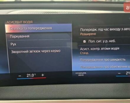 Серый БМВ iX, объемом двигателя 0 л и пробегом 49 тыс. км за 45500 $, фото 49 на Automoto.ua