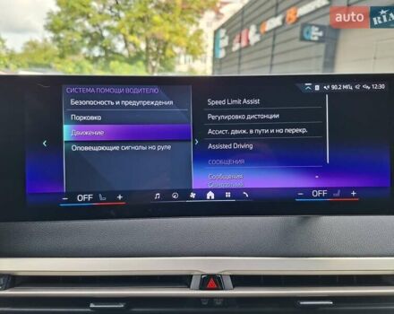 Серый БМВ iX, объемом двигателя 0 л и пробегом 20 тыс. км за 52900 $, фото 15 на Automoto.ua