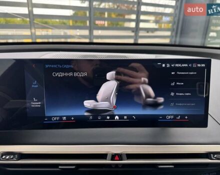 Серый БМВ iX, объемом двигателя 0 л и пробегом 49 тыс. км за 79500 $, фото 25 на Automoto.ua