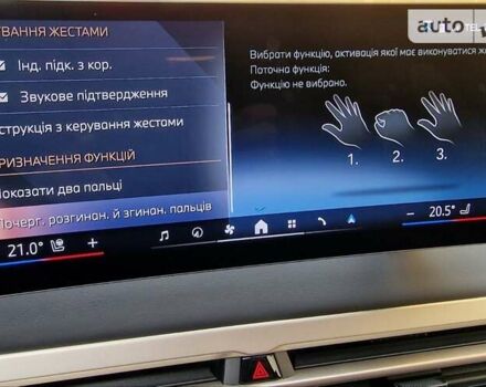 Синий БМВ iX, объемом двигателя 0 л и пробегом 12 тыс. км за 63900 $, фото 25 на Automoto.ua