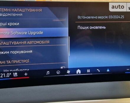 Синий БМВ iX, объемом двигателя 0 л и пробегом 12 тыс. км за 63900 $, фото 31 на Automoto.ua