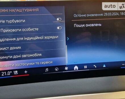 Синий БМВ iX, объемом двигателя 0 л и пробегом 12 тыс. км за 63900 $, фото 30 на Automoto.ua