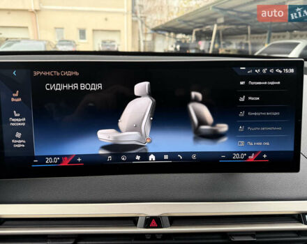 Синий БМВ iX, объемом двигателя 0 л и пробегом 18 тыс. км за 66900 $, фото 19 на Automoto.ua