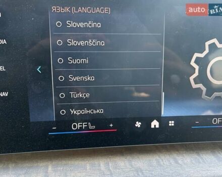 Білий БМВ iX1, об'ємом двигуна 0 л та пробігом 4 тис. км за 33000 $, фото 10 на Automoto.ua