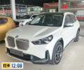 Білий БМВ iX1, об'ємом двигуна 0 л та пробігом 27 тис. км за 25000 $, фото 1 на Automoto.ua
