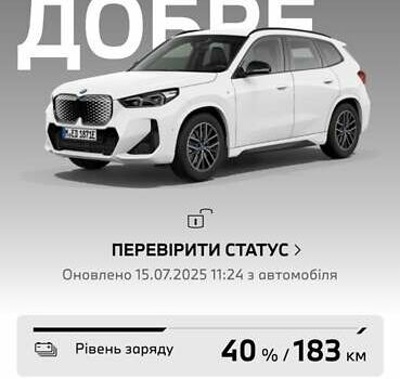 Білий БМВ iX1, об'ємом двигуна 0 л та пробігом 10 тис. км за 39300 $, фото 47 на Automoto.ua