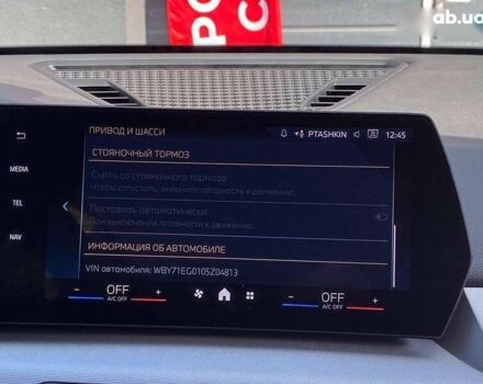 БМВ iX1, объемом двигателя 0 л и пробегом 47 тыс. км за 36999 $, фото 24 на Automoto.ua