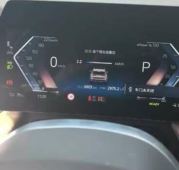Серый БМВ iX1, объемом двигателя 0 л и пробегом 3 тыс. км за 27999 $, фото 4 на Automoto.ua