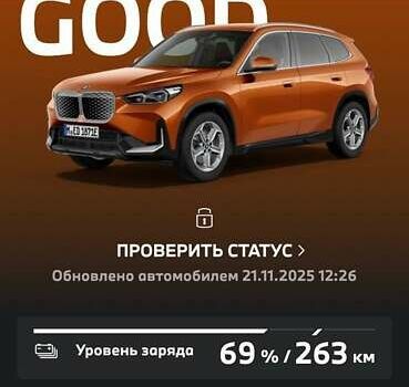 Помаранчевий БМВ iX1, об'ємом двигуна 0 л та пробігом 48 тис. км за 36200 $, фото 15 на Automoto.ua