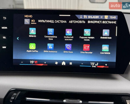 Оранжевый БМВ iX2, объемом двигателя 0 л и пробегом 10 тыс. км за 48000 $, фото 17 на Automoto.ua