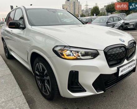 Білий БМВ iX3, об'ємом двигуна 0 л та пробігом 44 тис. км за 38539 $, фото 8 на Automoto.ua