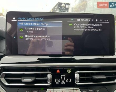 Білий БМВ iX3, об'ємом двигуна 0 л та пробігом 44 тис. км за 38539 $, фото 29 на Automoto.ua