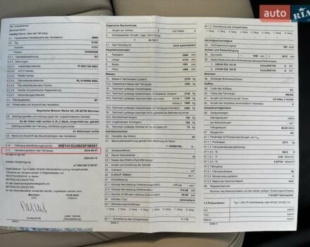 Белый БМВ iX3, объемом двигателя 0 л и пробегом 1 тыс. км за 50500 $, фото 60 на Automoto.ua