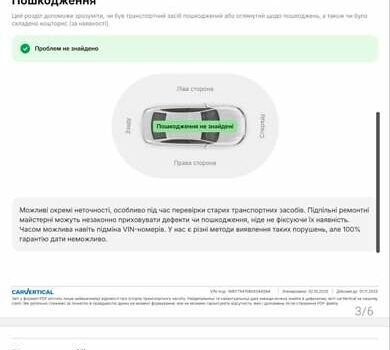 Черный БМВ iX3, объемом двигателя 0 л и пробегом 79 тыс. км за 34999 $, фото 127 на Automoto.ua