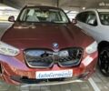 БМВ iX3, объемом двигателя 0 л и пробегом 1 тыс. км за 68251 $, фото 20 на Automoto.ua