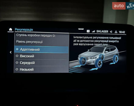 Синий БМВ iX3, объемом двигателя 0 л и пробегом 112 тыс. км за 33400 $, фото 109 на Automoto.ua