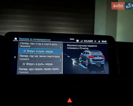Синий БМВ iX3, объемом двигателя 0 л и пробегом 112 тыс. км за 33400 $, фото 104 на Automoto.ua