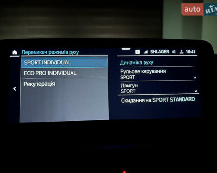 Синий БМВ iX3, объемом двигателя 0 л и пробегом 112 тыс. км за 33400 $, фото 107 на Automoto.ua