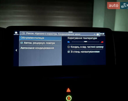 Синий БМВ iX3, объемом двигателя 0 л и пробегом 112 тыс. км за 33400 $, фото 102 на Automoto.ua