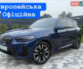 Синій БМВ iX3, об'ємом двигуна 0 л та пробігом 44 тис. км за 42999 $, фото 1 на Automoto.ua