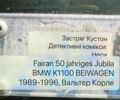 БМВ K 1100LT, объемом двигателя 0 л и пробегом 100 тыс. км за 10000 $, фото 12 на Automoto.ua