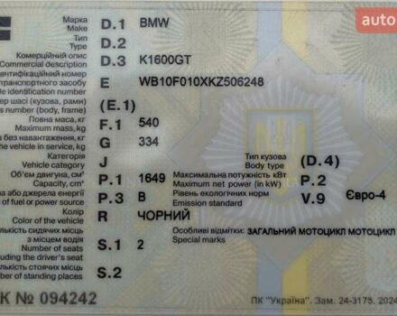 Черный БМВ K 1600GT, объемом двигателя 1.65 л и пробегом 33 тыс. км за 18800 $, фото 37 на Automoto.ua