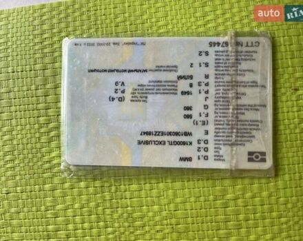 БМВ K 1600GTL 2014 в Днепре (Днепропетровске) на Automoto.ua Белый БМВ K 1600GTL, объемом двигателя 1.65 л и пробегом 47 тыс. км за 14400 $, фото 1 на Automoto.ua