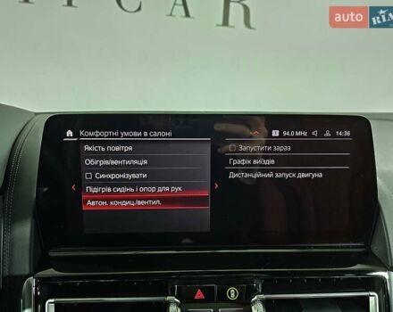 Белый БМВ M8 Gran Coupe, объемом двигателя 4.39 л и пробегом 31 тыс. км за 144999 $, фото 48 на Automoto.ua