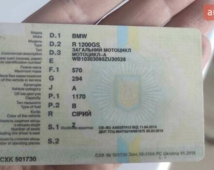 БМВ R 1200GS, об'ємом двигуна 1.2 л та пробігом 83 тис. км за 7500 $, фото 2 на Automoto.ua