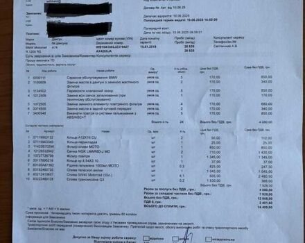 Коричневый БМВ R 1200RS, объемом двигателя 1.17 л и пробегом 40 тыс. км за 11300 $, фото 3 на Automoto.ua