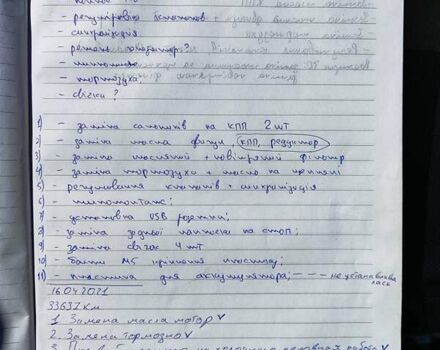 Черный БМВ R 1200ST, объемом двигателя 1.2 л и пробегом 53 тыс. км за 6199 $, фото 20 на Automoto.ua