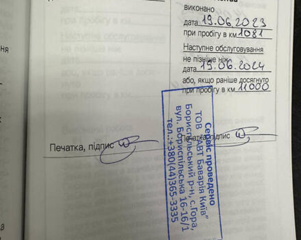 БМВ R 1250GS 2023 в Запорожье на Automoto.ua Черный БМВ R 1250GS, объемом двигателя 1.3 л и пробегом 11 тыс. км за 26500 $, фото 24 на Automoto.ua