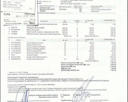 Черный БМВ R 1300GS, объемом двигателя 1.3 л и пробегом 5 тыс. км за 30400 $, фото 18 на Automoto.ua
