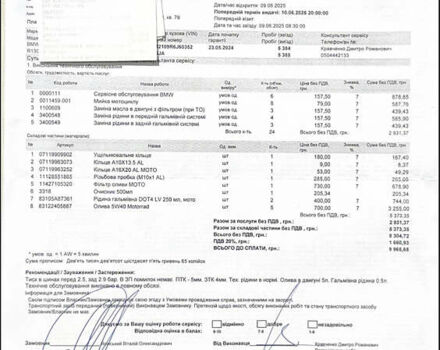 Черный БМВ R 1300GS, объемом двигателя 1.3 л и пробегом 5 тыс. км за 30200 $, фото 19 на Automoto.ua