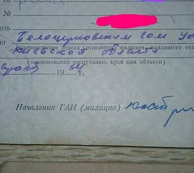 БМВ R 51, об'ємом двигуна 0 л та пробігом 125 тис. км за 3800 $, фото 2 на Automoto.ua