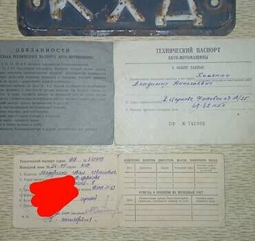 БМВ R 51, об'ємом двигуна 0 л та пробігом 125 тис. км за 3800 $, фото 1 на Automoto.ua