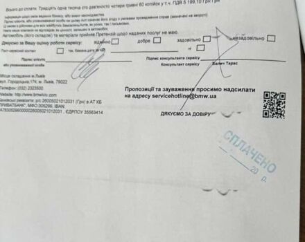 Красный БМВ S 1000XR, объемом двигателя 1 л и пробегом 49 тыс. км за 12000 $, фото 13 на Automoto.ua