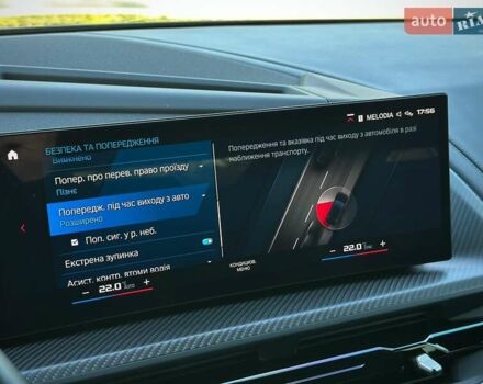 Черный БМВ XM, объемом двигателя 4.39 л и пробегом 25 тыс. км за 159900 $, фото 51 на Automoto.ua