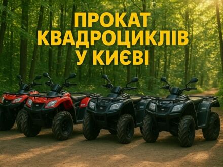 БРП 3302 2023 в Киеве на Automoto.ua БРП 3302, объемом двигателя 0.32 л и пробегом 0 тыс. км за 997 $, фото 1 на Automoto.ua