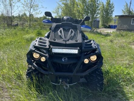 БРП 5312 2018 в Боярка на Automoto.ua БРП 5312, объемом двигателя 1 л и пробегом 0 тыс. км за 13000 $, фото 1 на Automoto.ua