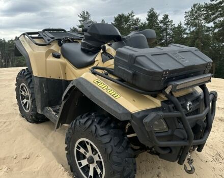 БРП 6510, объемом двигателя 0.8 л и пробегом 0 тыс. км за 6700 $, фото 2 на Automoto.ua