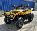 БРП 6510, об'ємом двигуна 0.4 л та пробігом 0 тис. км за 5500 $, фото 1 на Automoto.ua