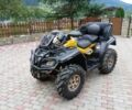 БРП 6510, об'ємом двигуна 0.8 л та пробігом 0 тис. км за 7300 $, фото 1 на Automoto.ua