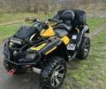 БРП 6510, объемом двигателя 0.8 л и пробегом 0 тыс. км за 8000 $, фото 1 на Automoto.ua