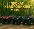 БРП 6510, об'ємом двигуна 0.32 л та пробігом 0 тис. км за 998 $, фото 1 на Automoto.ua